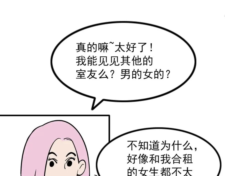 第255页