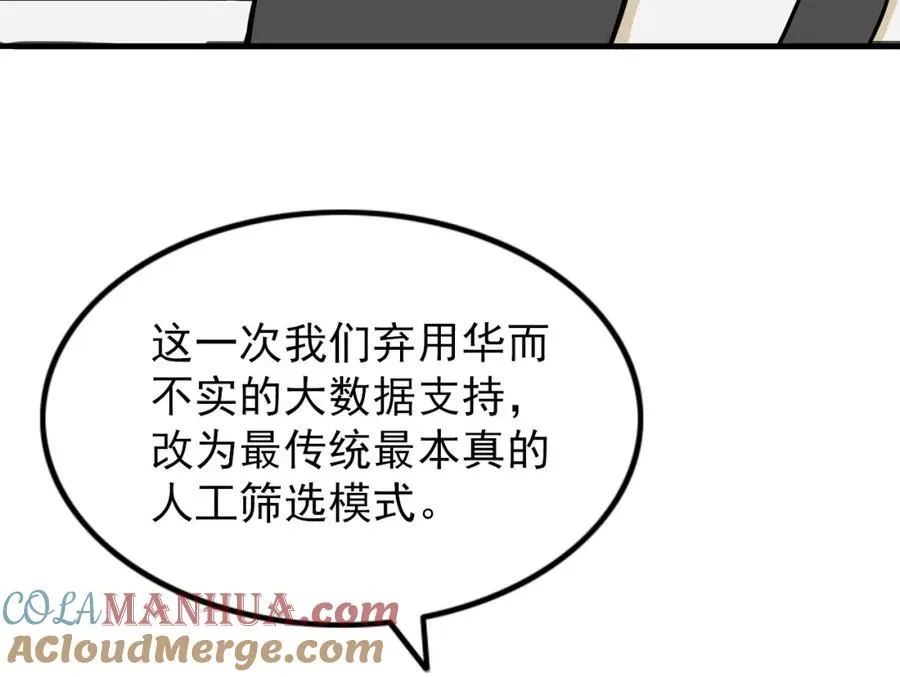 第240页