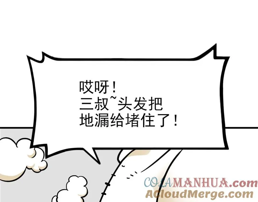 第336页