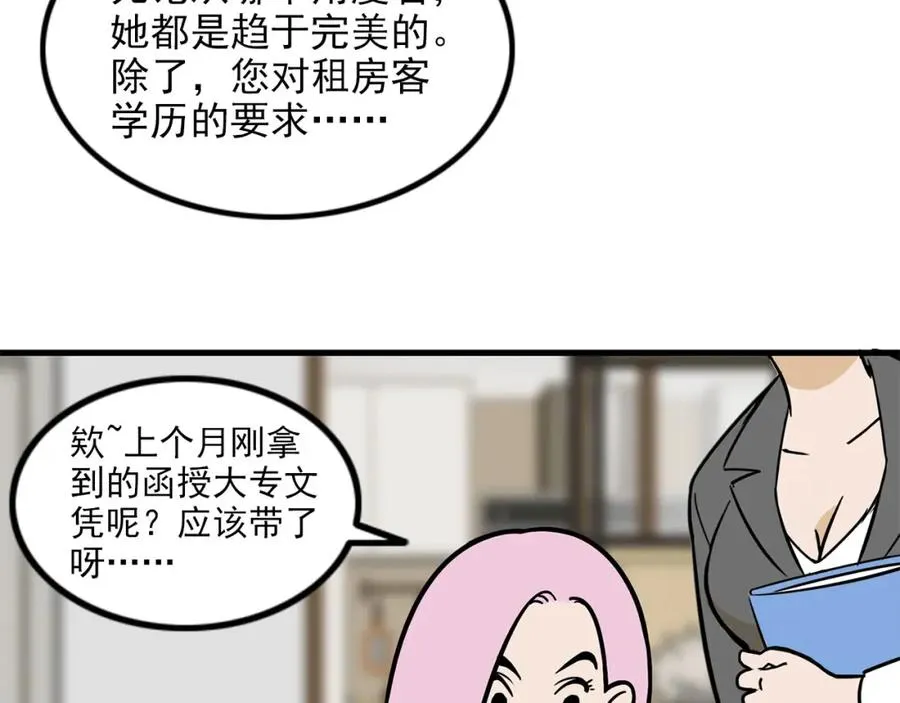 第246页