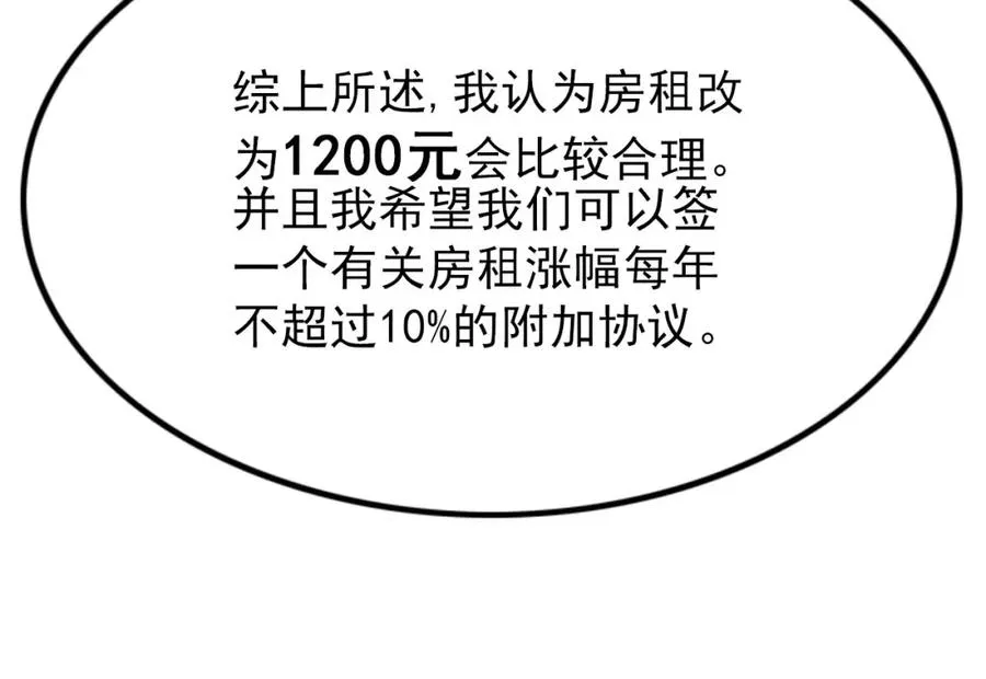 第213页