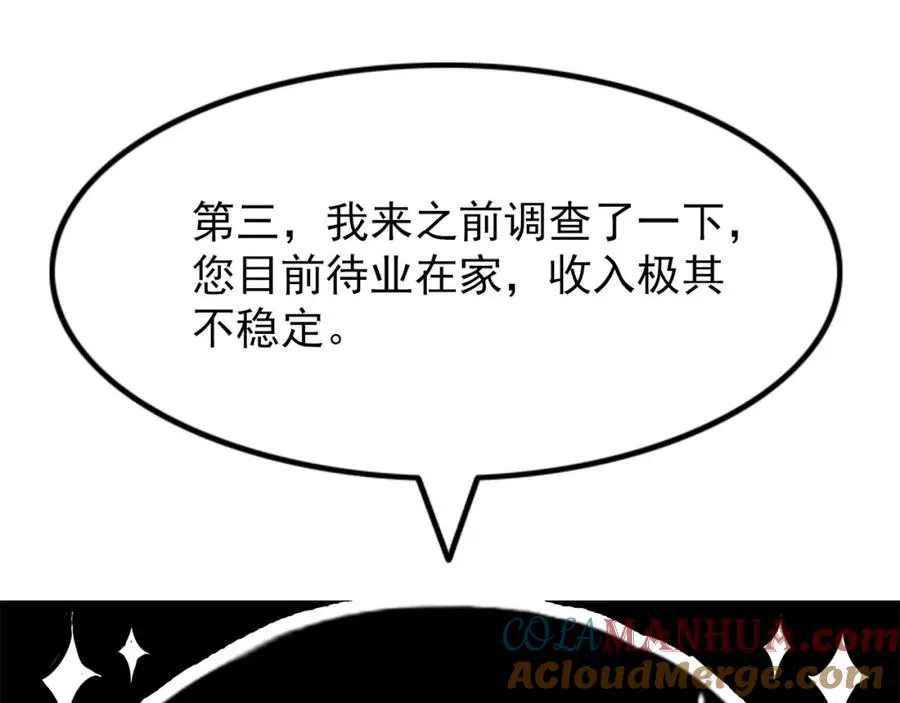 第204页