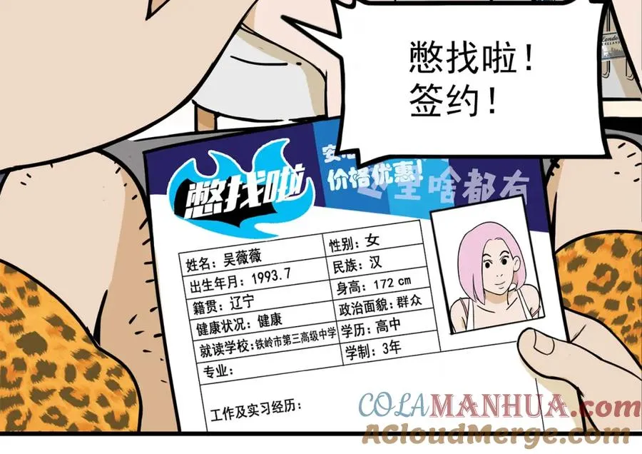 第252页