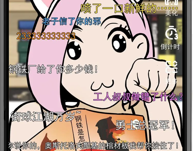 第213页
