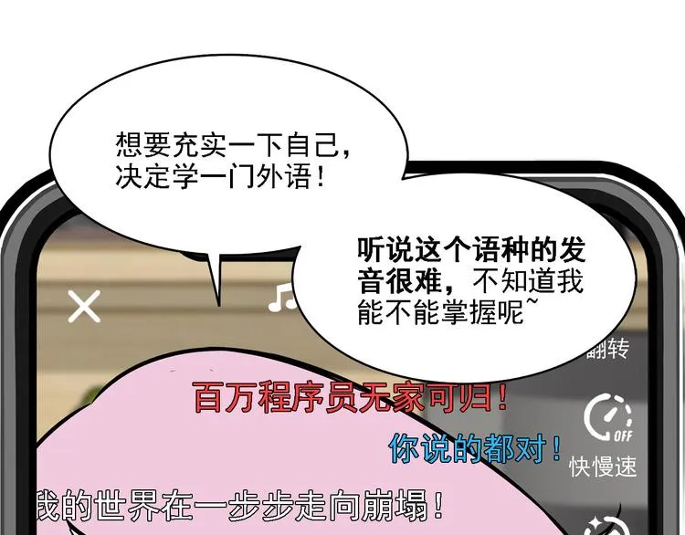 第234页