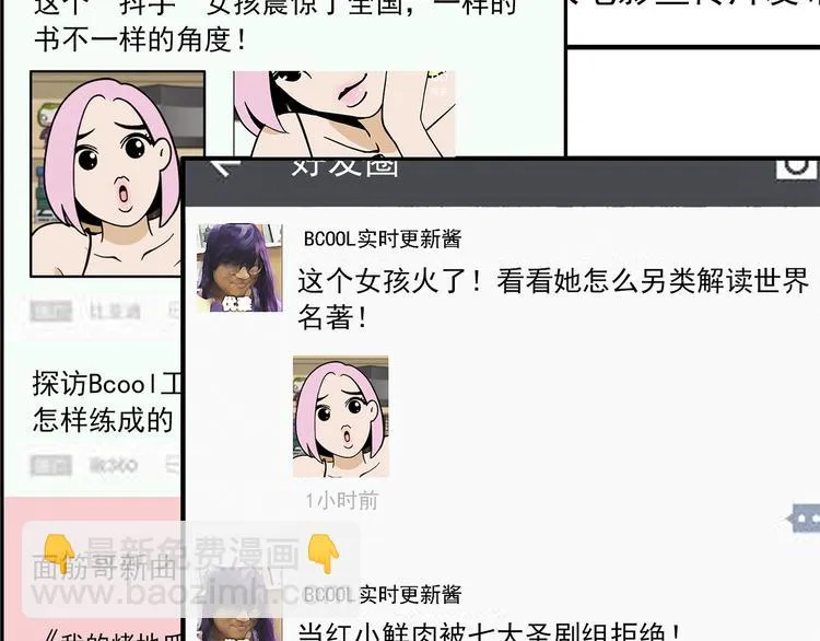 第201页