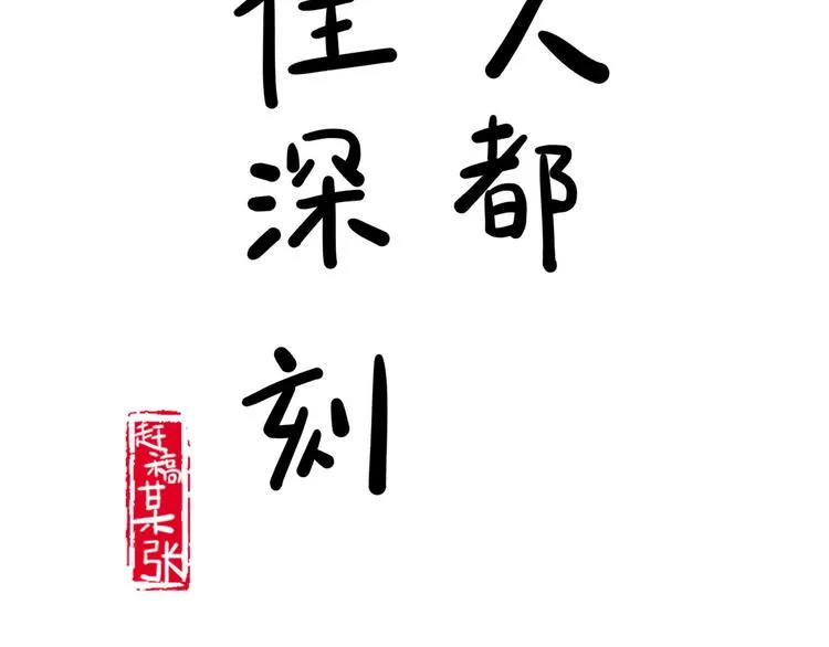 第258页