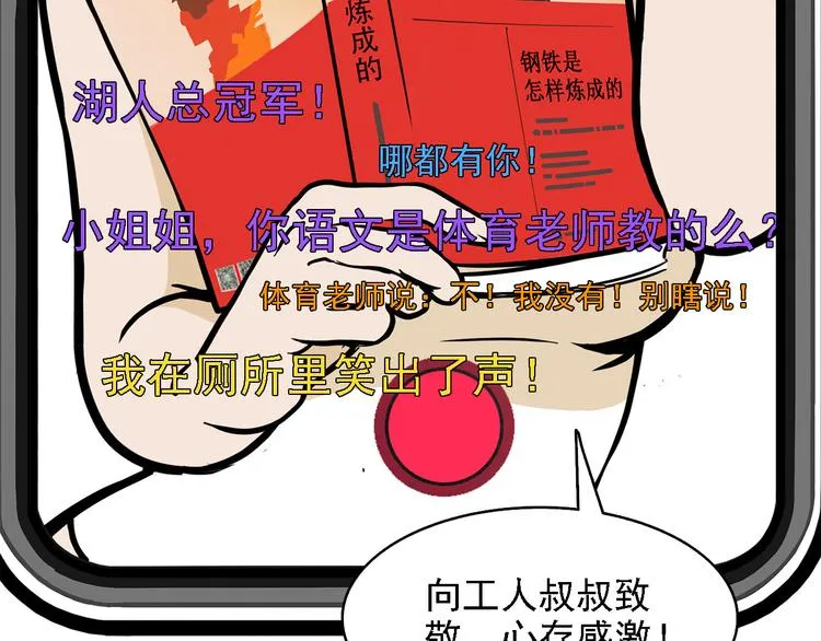 第216页