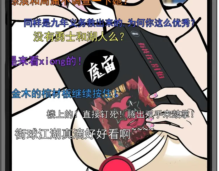 第228页