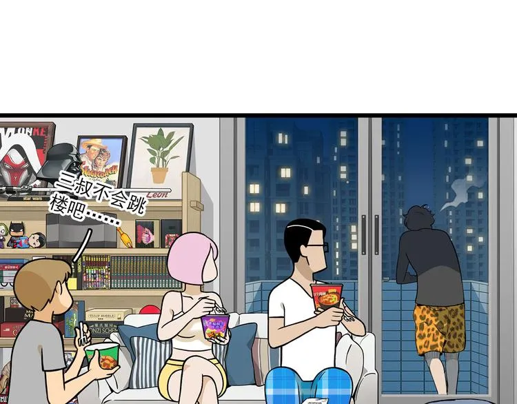 第234页