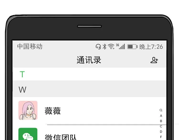 第111页