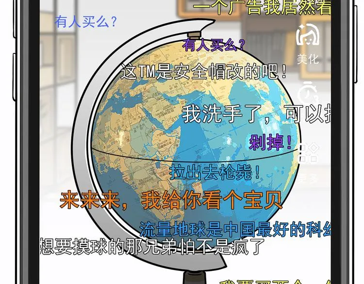 第108页