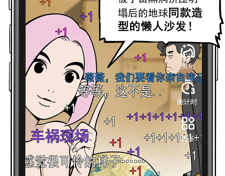 第204页