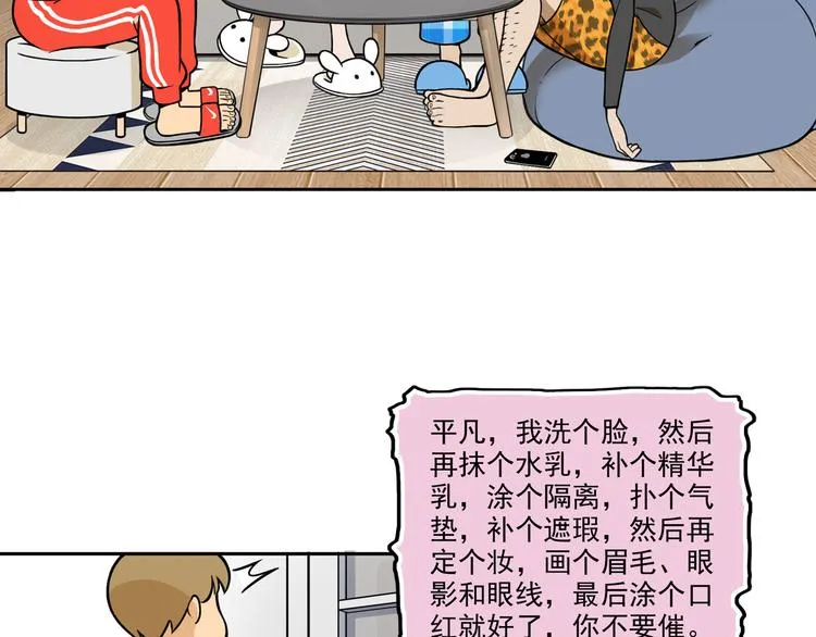 第93页