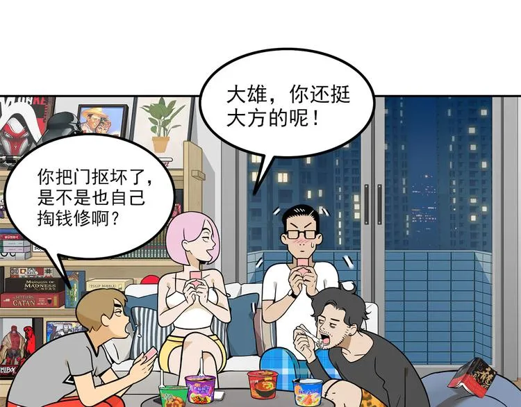 第42页