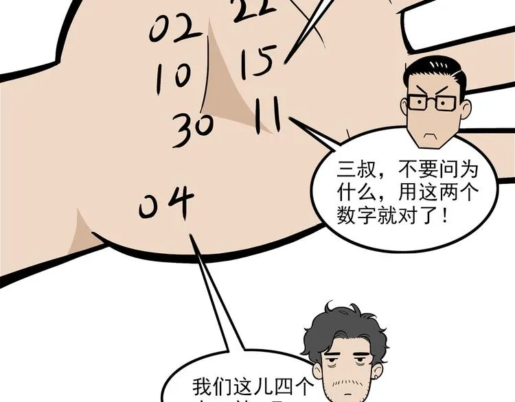 第192页