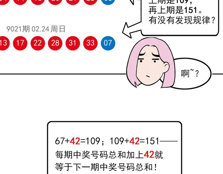 第138页