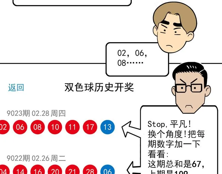 第135页