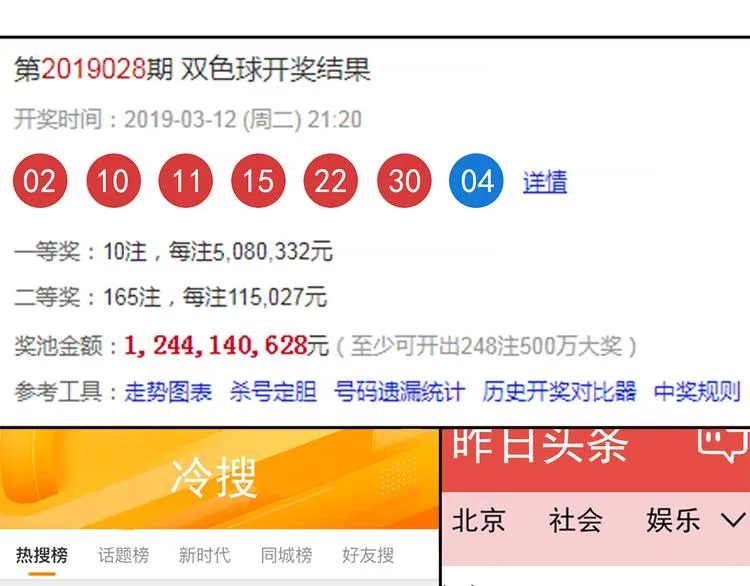 第210页