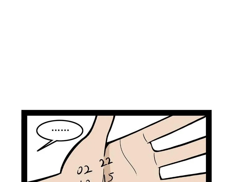 第261页