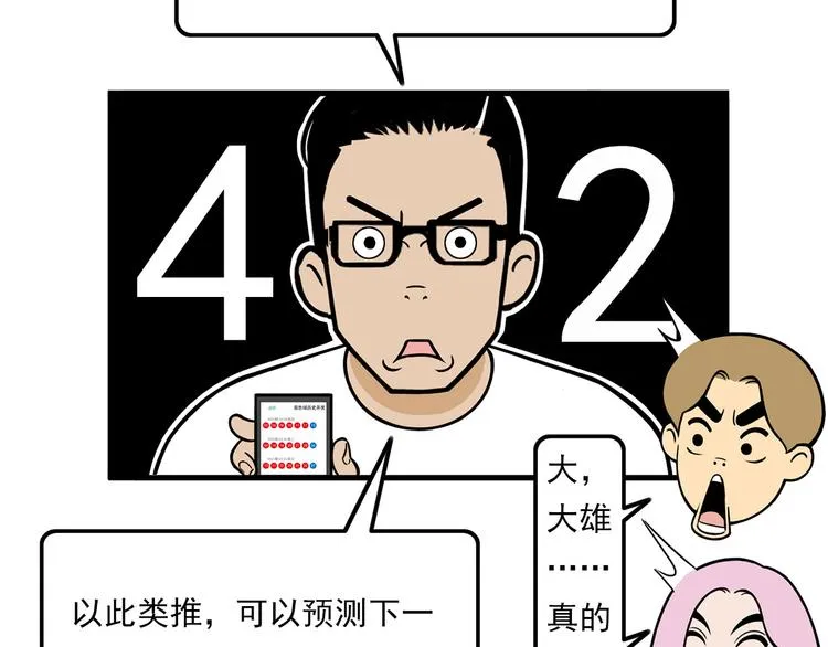 第141页