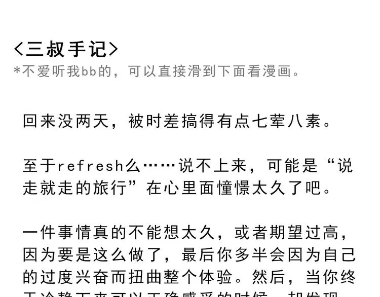 第0页