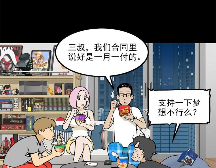 第54页