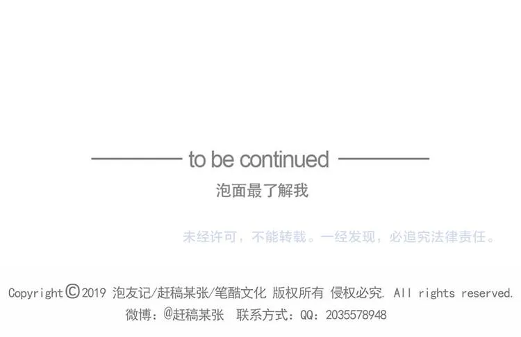 第300页