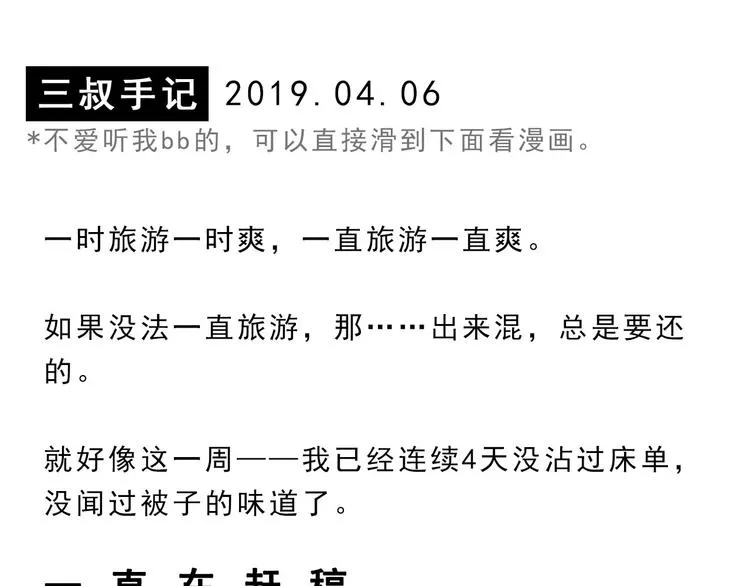 第0页