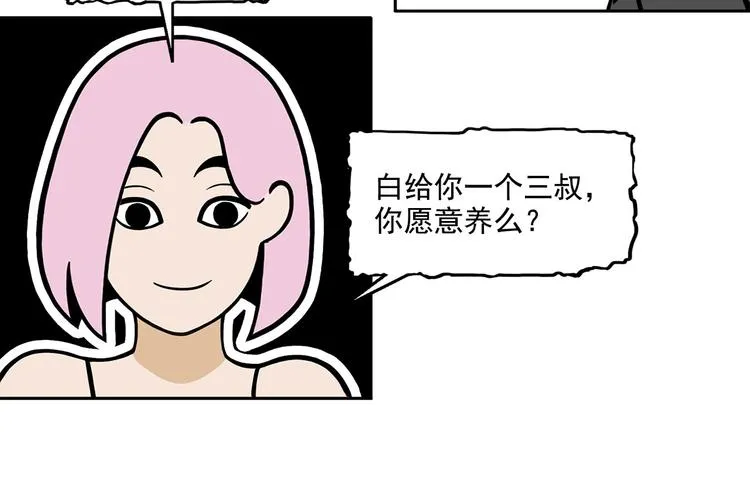 第291页