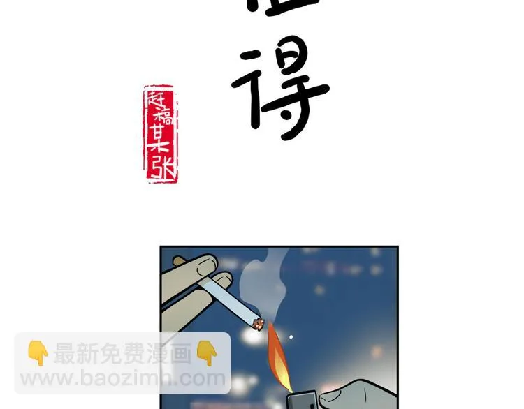 第390页