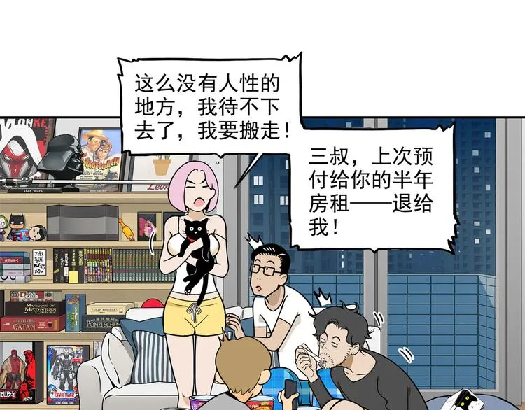 第69页