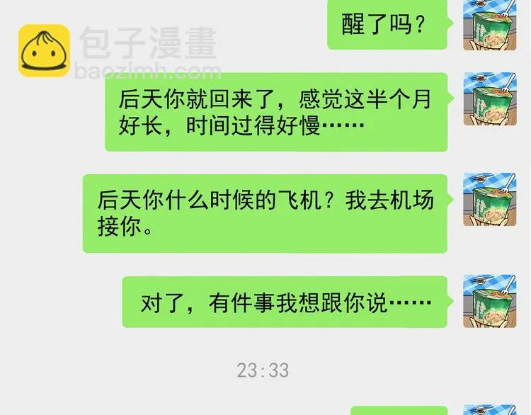 第297页