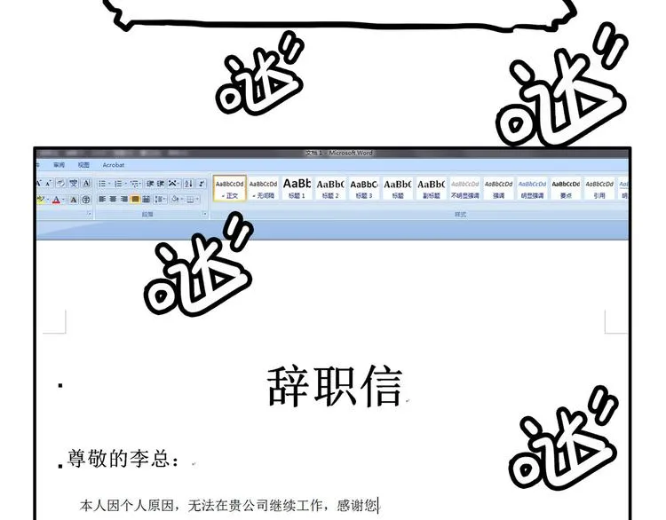 第192页
