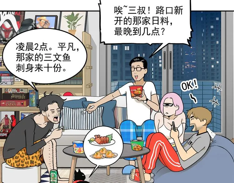 第141页