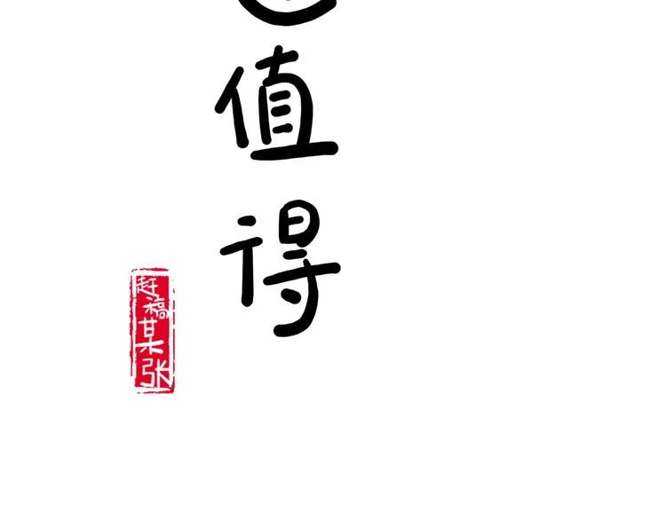 第300页