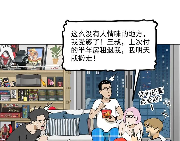 第147页