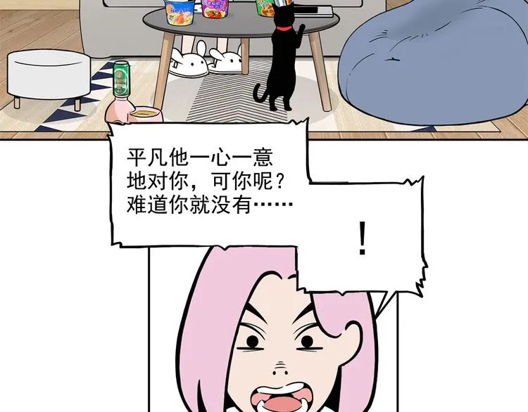 第237页