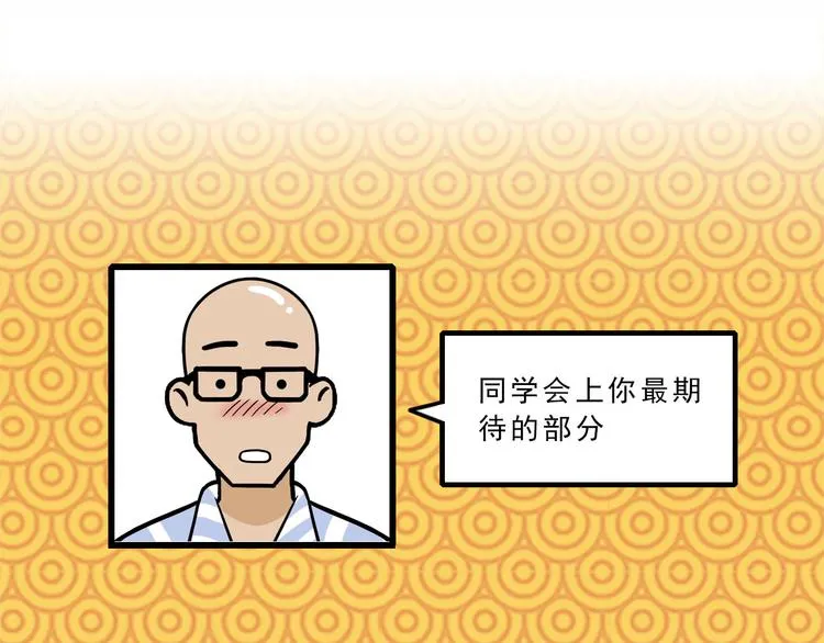 第480页