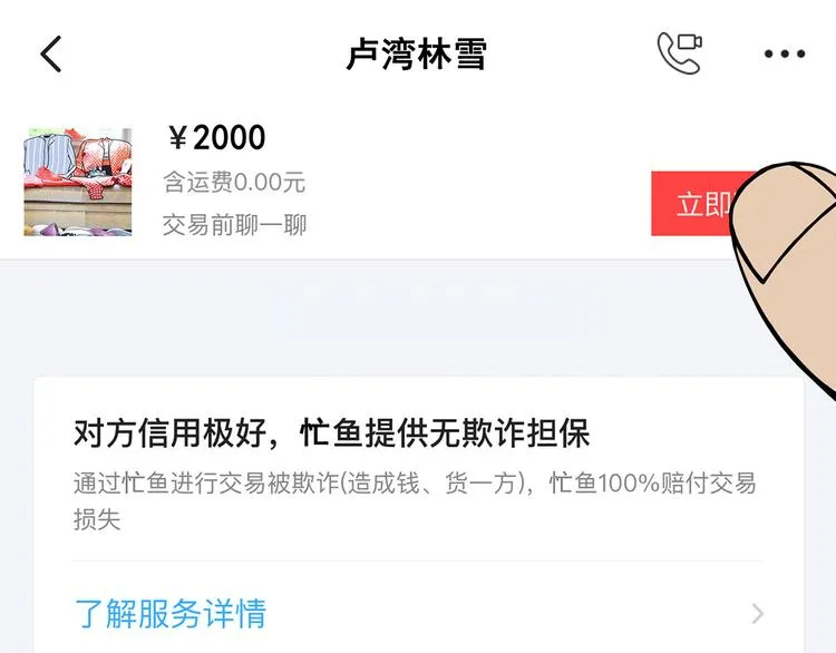 第276页