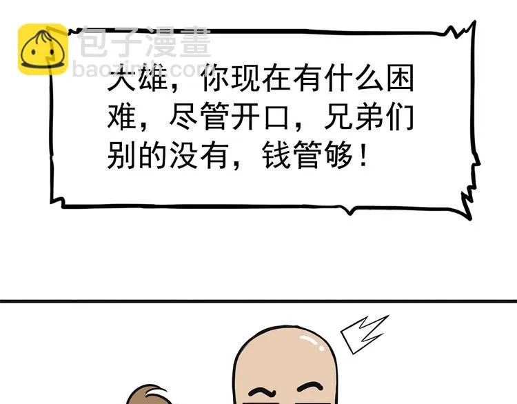 第396页