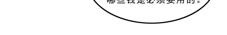 第243页