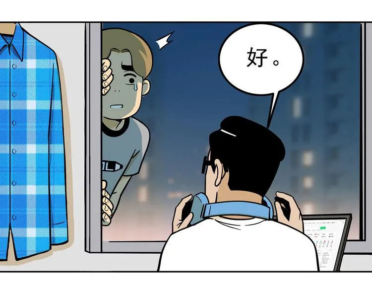 第261页