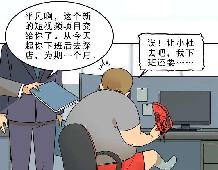 第144页