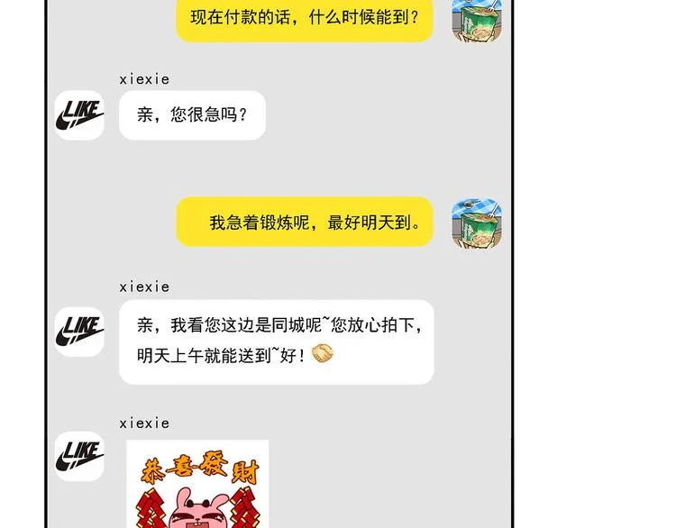 第111页