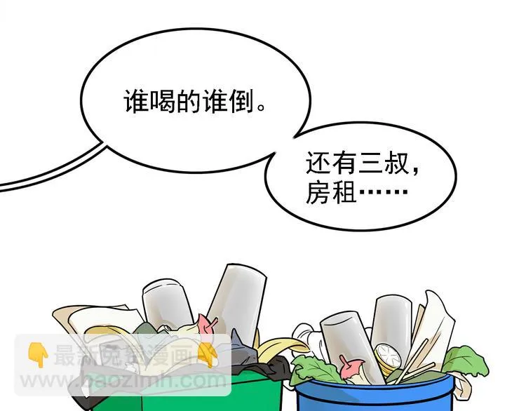 第321页