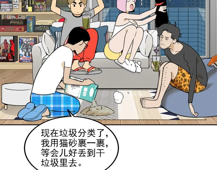 第255页