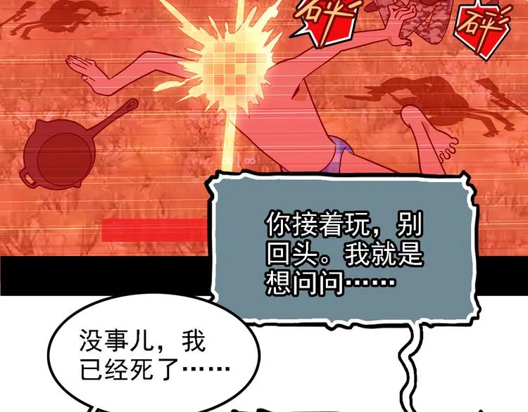 第237页