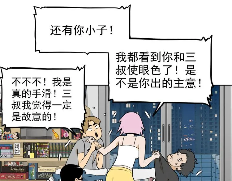 第165页