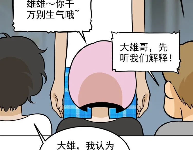 第279页